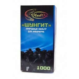 Шунгит природный VladOx 1000 г