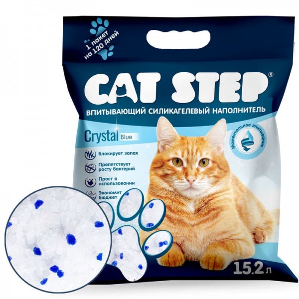 Наполнитель впитывающий силикагелевый CAT STEP Crystal Blue, 15,2 л