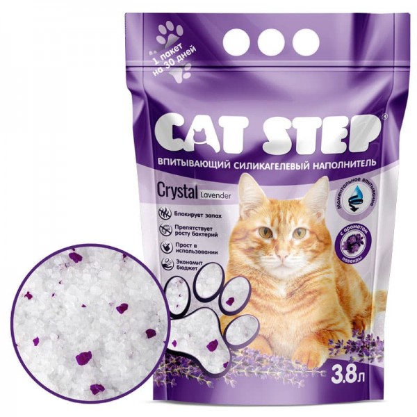 Наполнитель впитывающий силикагелевый CAT STEP Crystal Lavander, 3,8 л