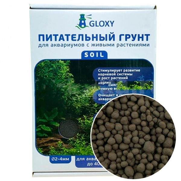 Питательный грунт Gloxy Soil для аквариумов с живыми растениями и акваскейпинга, коричневый, 5кг (5л), фракция 2-4мм