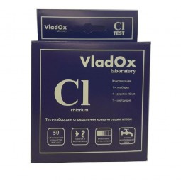 VladOx Cl тест - профессиональный набор для измерения концентрации хлора