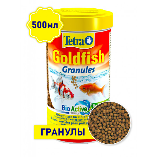 Корм для рыб Tetra Goldfish Granules 500мл гранулы