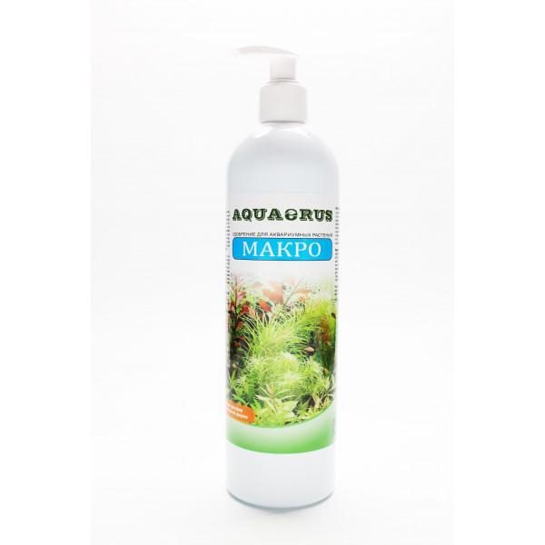 AQUAERUS, удобрение для аквариумных растений МАКРО, 250 mL