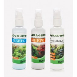 AQUAERUS набор МАКРО 100ml, МИКРО 100ml, Альгицид&СО2 100ml