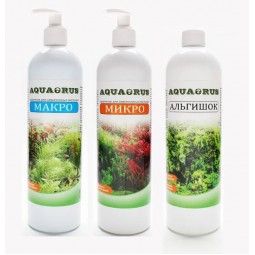 AQUAERUS набор МИКРО 500мл, МАКРО 500мл, АЛЬГИШОК 500мл (nabor13)