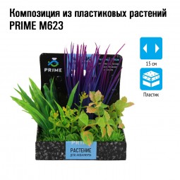 Композиция из пластиковых растений 15см PRIME M623
