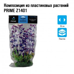 Композиция из пластиковых растений 30см PRIME Z1401