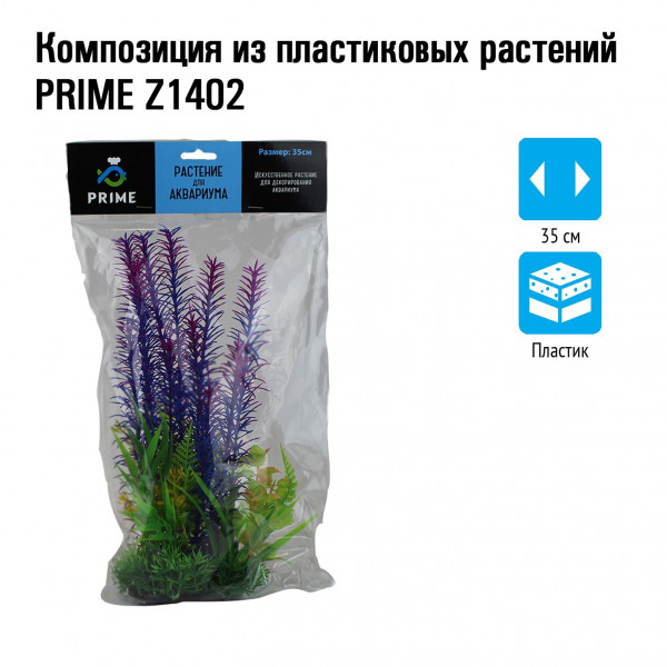 Композиция из пластиковых растений 30см PRIME Z1402 Композиция из пластиковых растений 30см PRIME Z1402