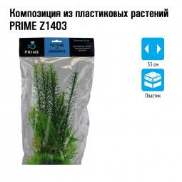 Композиция из пластиковых растений 30см PRIME Z1403