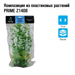 Композиция из пластиковых растений 30см PRIME Z1406