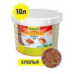 Корм для рыб Tetra Goldfish Flakes 10л хлопья