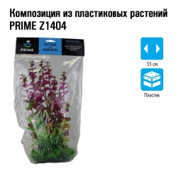 Композиция из пластиковых растений 30см PRIME Z1404