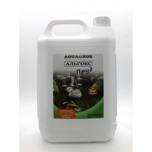 AQUAERUS Альгокс Пруд, 5 L на 50 куб.м. AQUAERUS Альгокс Пруд, 5 L на 50 куб.м.
