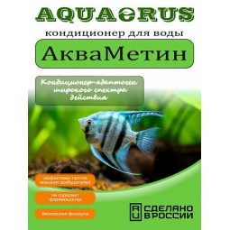 AQUAERUS Акваметин, 100 mL