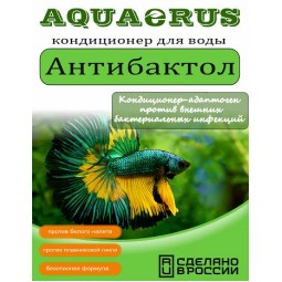 AQUAERUS Антибактол, 100 mL