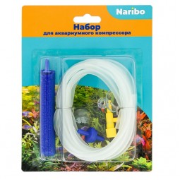 Набор аксессуаров Naribo для аквариумного компрессора (ПВХ шланг 3 м, распылитель воздуха 10 см 1 шт., обратный клапан 1 шт., присоски для шланга 2шт,