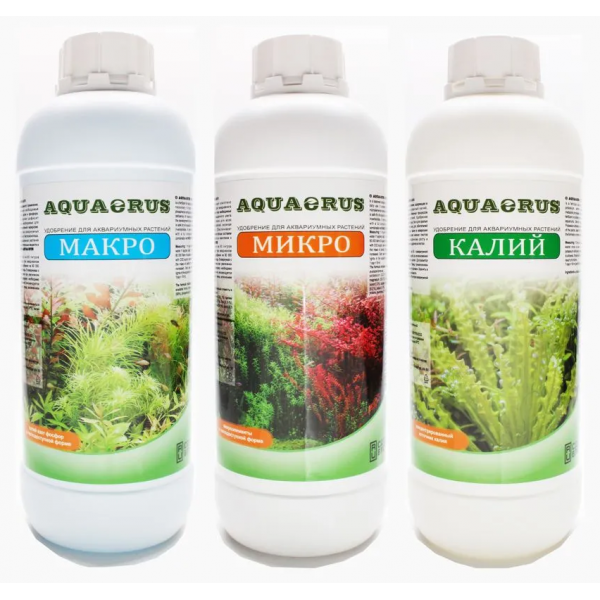 AQUAERUS набор МИКРО 1л, КАЛИЙ 1л, МАКРО 1л (nabor20)