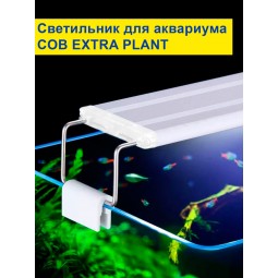 Светодиодный светильник  EXTRA PLANT 180мм 8ватт
