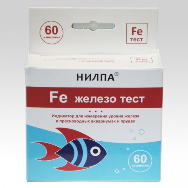 "Тест Fe" - тест для измерения уровня железа в воде