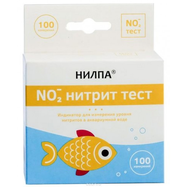 "Тест нитрит" - тест для измерения концентрации нитритов (NO2) в воде