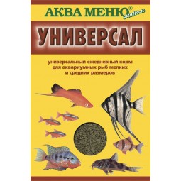 АКВА МЕНЮ УНИВЕРСАЛ- ежедневный корм для аквариумных рыб, 30 гр.