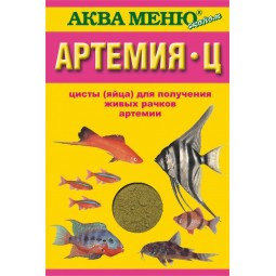 Корм Аква Меню "Артемия-Ц" для мальков и мелких рыб, 35 г