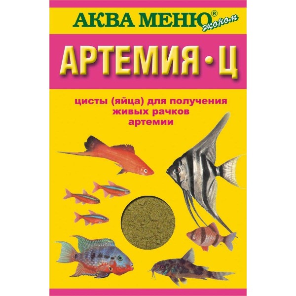 Корм Аква Меню "Артемия-Ц" для мальков и мелких рыб, 35 г