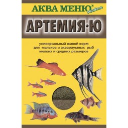 Корм Аква Меню "Артемия-Ю" для мальков и аквариумных рыб мелких и средних размеров, 30 г